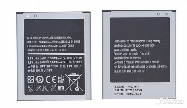 Аккумулятор B100AE для Samsung GT-S7270, GT-S7272