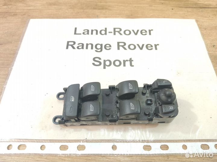 Блок упр. стеклоп. Lh Land Rover Range Rover Sport