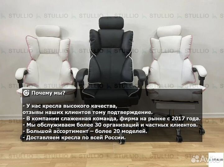 Компьютерное кресло офисное с функцией массажа