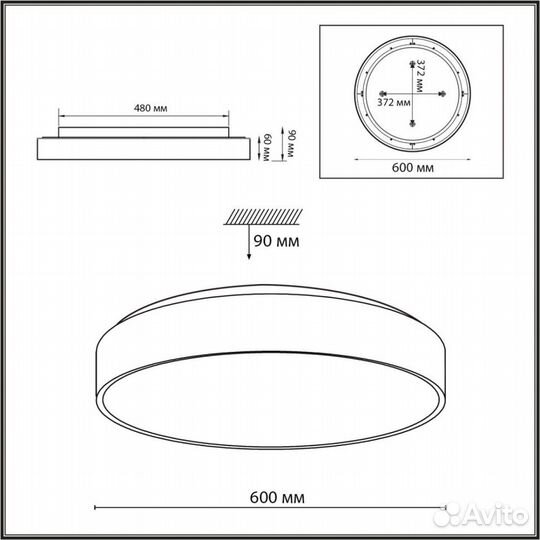 Подвесной светильник sonex mitra LED 7757/70L