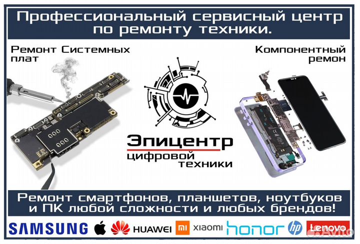 Замена (обмен) Топ-кейса и матрицы Macbook