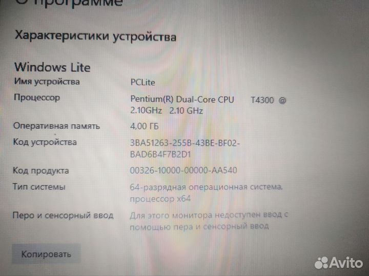 Hp compaq Presario CQ61