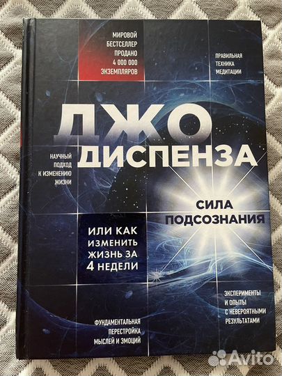 Книги для саморазвития