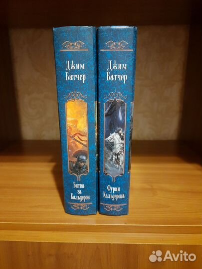 Джим Батчер