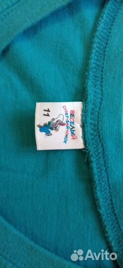 Одежда для мальчика пакетом