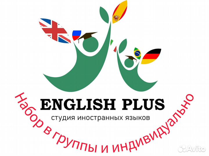 Английский язык курсы