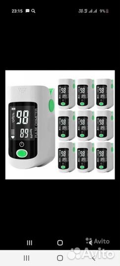 Пульсоксиметр