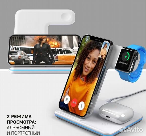 Беспроводное зарядное устройство Deppa 3в1, 20 W