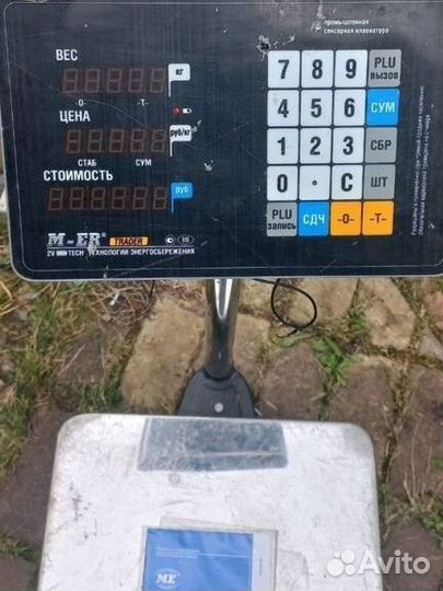 Весы напольные электронные