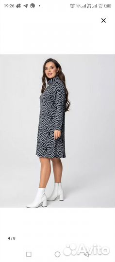Платье теплое женское р-ы: 52, 54, 56 зебра принт