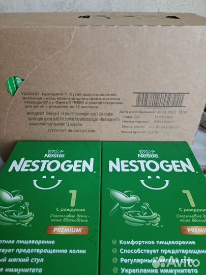 Детская смесь nestogen 1