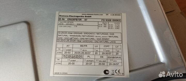 Газовая варочная панель siemens 4 конфорки б/у