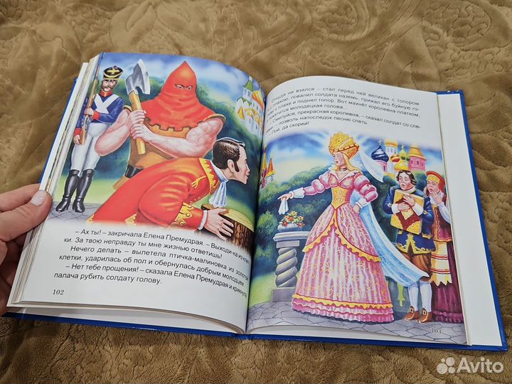 Детские книги сказки для малышей