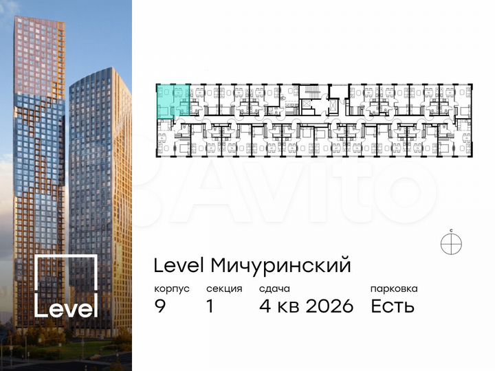 1-к. квартира, 38,8 м², 11/12 эт.