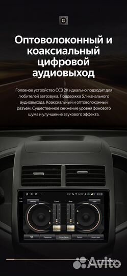 Магнитола Teyes CC3 2K 3/32 Chevrolet Aveo T300