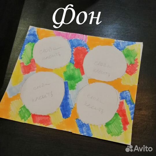 Набор бумажных сюрпризов 