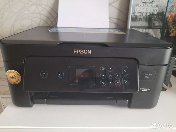 Мфу epson xp