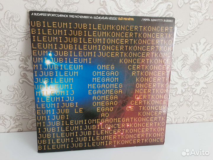 Грампластинки