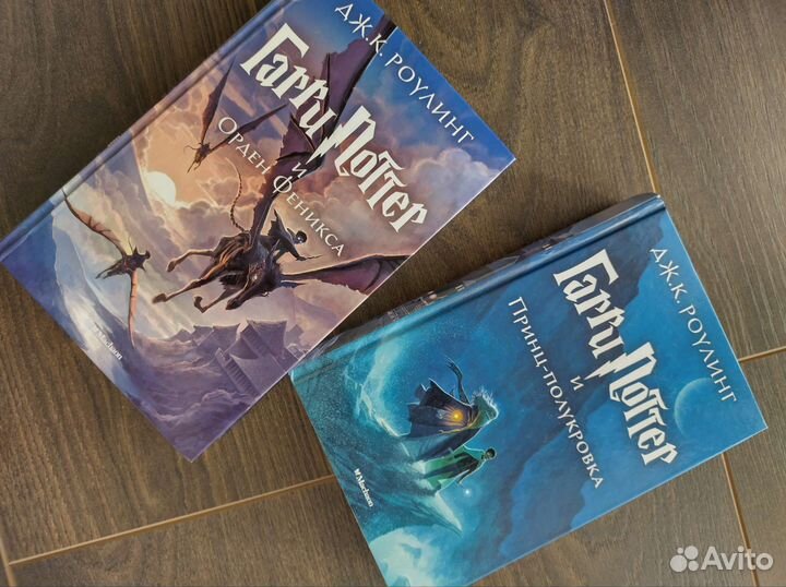 Книги гарри поттер