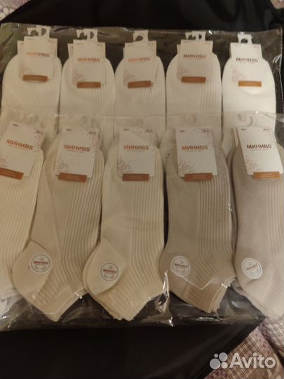 Носки женские