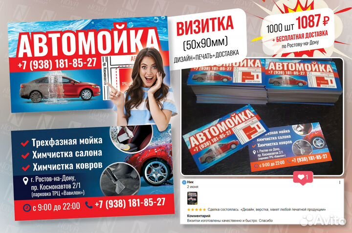 Дизайн, верстка, печать полиграфии