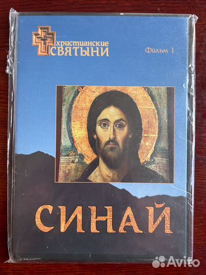 DVD, VHS I из собрания коллекции Госфильмофонда