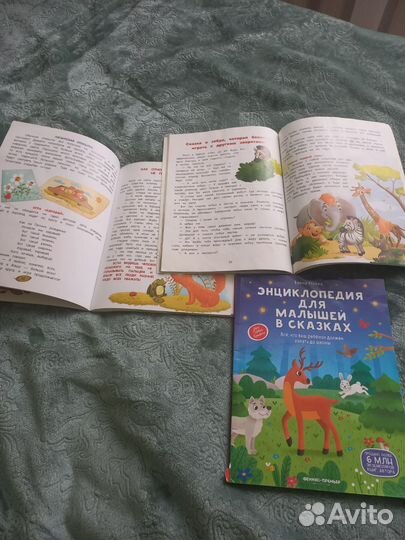 Энциклопедия Елены Ульевой