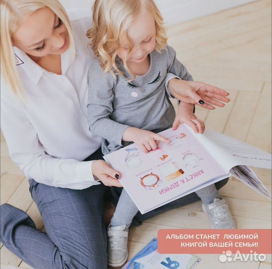 Детский альбом