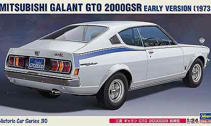 Hasegawa 21130 1/24 Mitsubishi Galant GTO 2000GSR