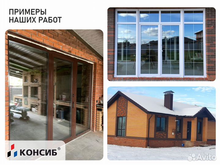 Пластиковые двери, портальные системы