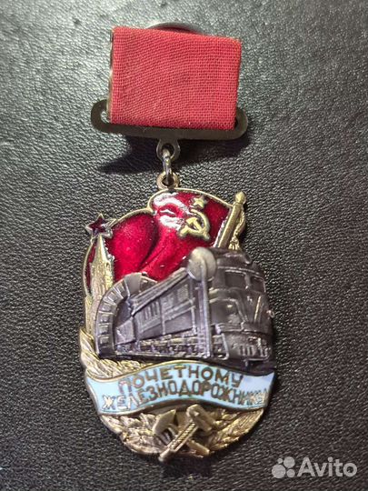 Знаки тяжелый металл