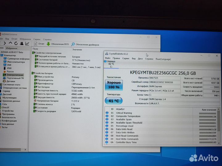 Игровой ноутбук Intel i5 11400h/ rtx3050/8/256gb