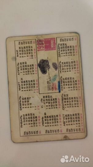 Переливные календарики СССР стерео