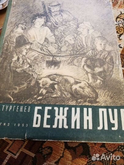 Советские детские книги