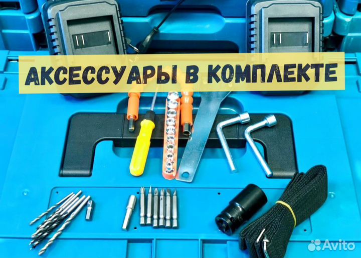 Аккумуляторный инстpумент 6 в 1 makita mk92