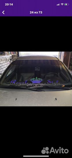 Наклейки для автомобили