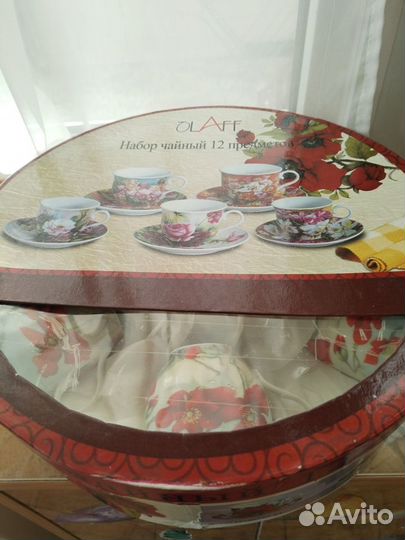 Сервиз чайный