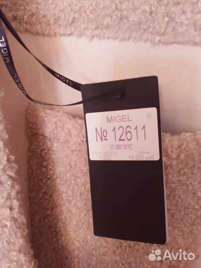 Дублёнка женская двухсторонняя