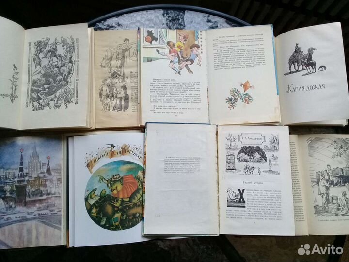 Книги для детей СССР