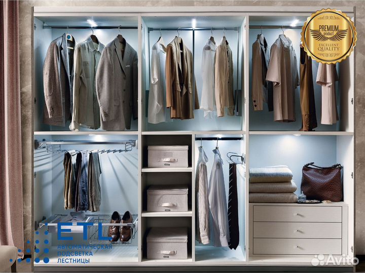 Система умной подсветки дома и кухни в нескольких