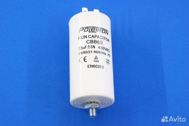 Пусковой конденсатор 35mf 450V