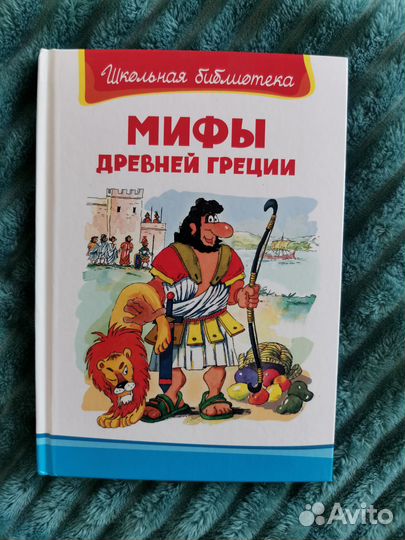 Детские книжки