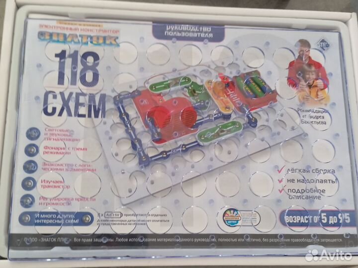 Электронные игрушки