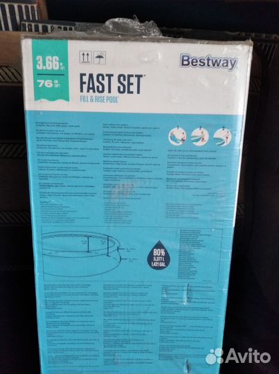 Надувной бассейн с насосом