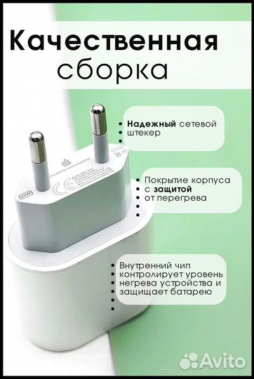 Сетевое зарядное устройство Apple 20W Type-C