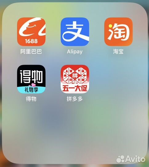 Доставка товара из Китая (совместные закупки )