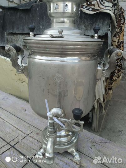 Самовар на дровах