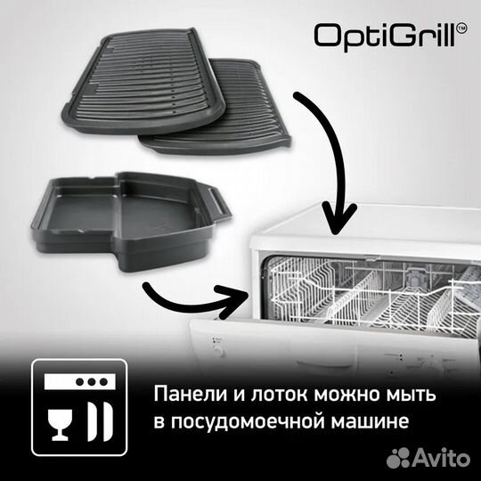 Умный электрогриль Tefal Optigrill+