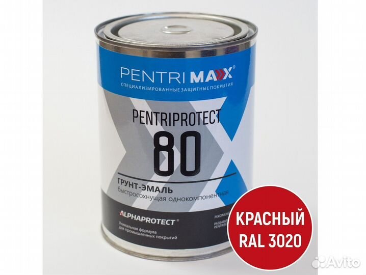 Грунт-эмаль PentriProtect 80 RAL 3020 (1 кг)