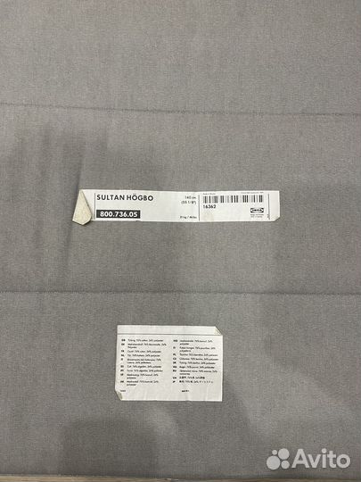 Матрас 140х200 IKEA